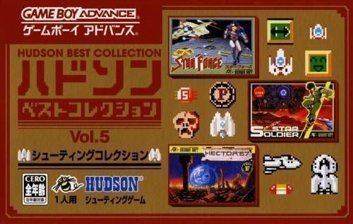 Hudson Best Collection Vol. 5 - Shooting Collection (Japan) Game Cover